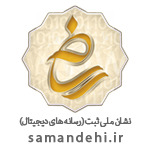 e-namad